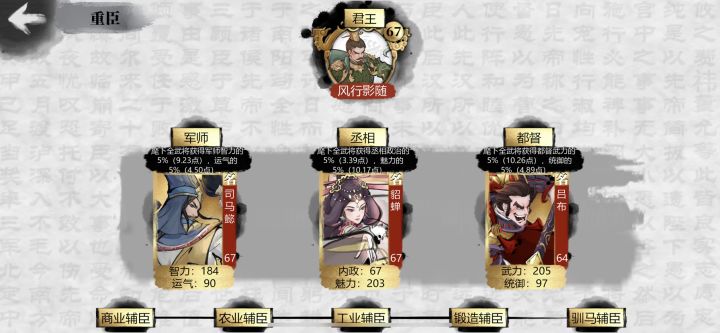 终于通关了截图