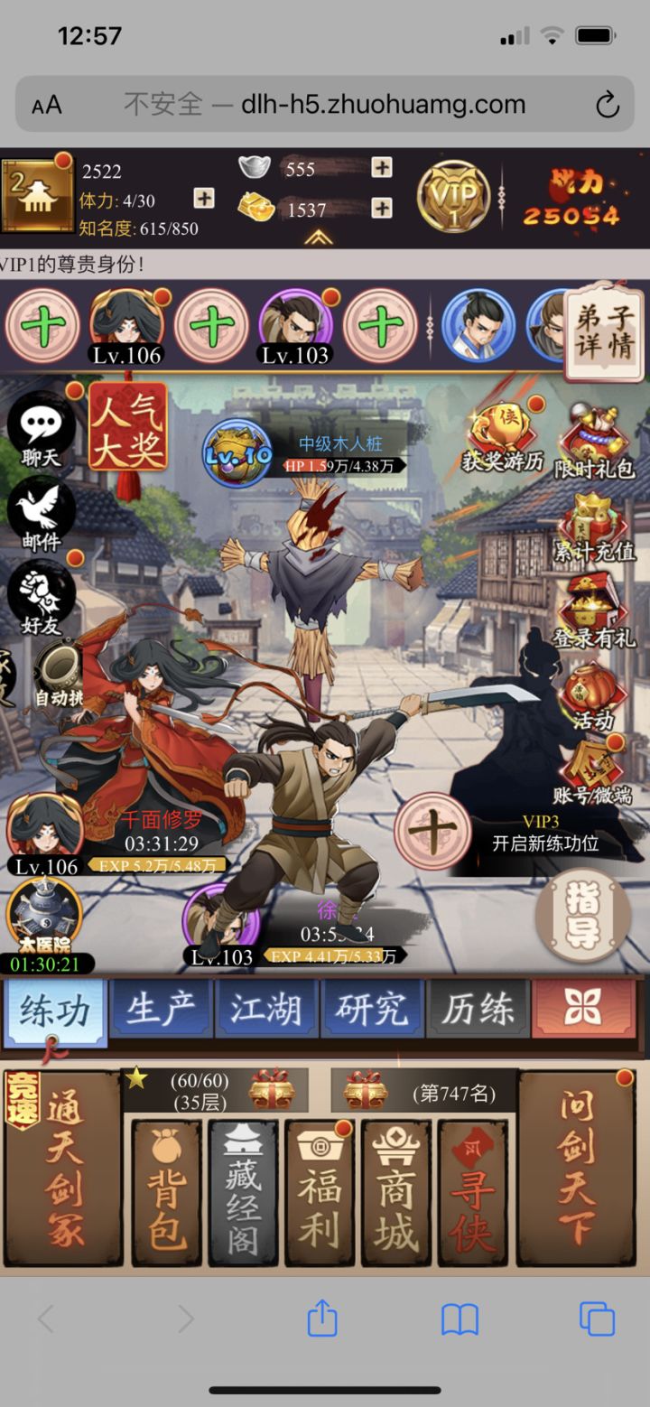 新人求解答截图