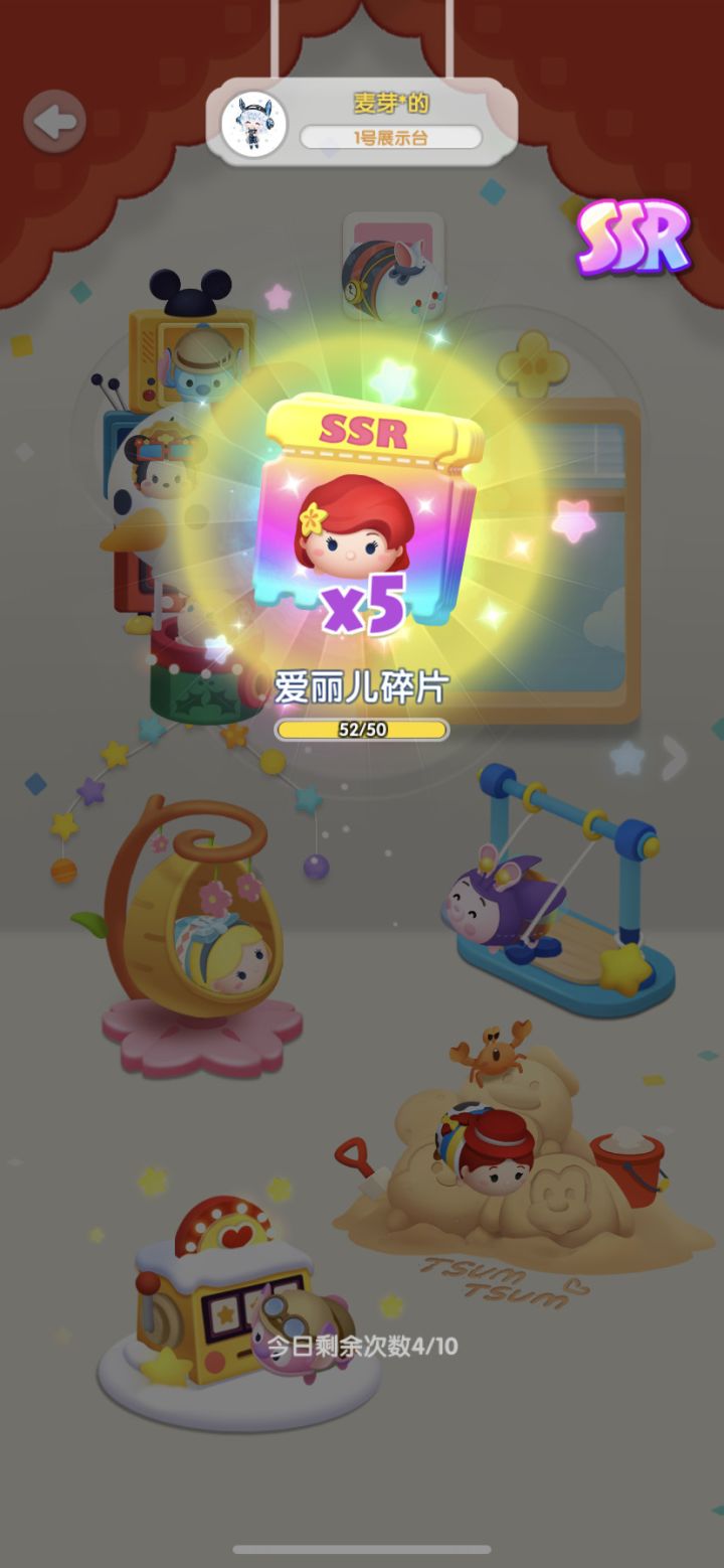 打卡第六天截图