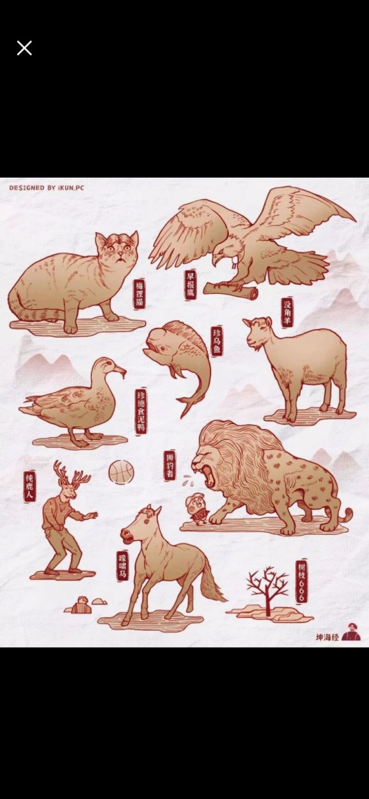 急急急,我是急急国王截图