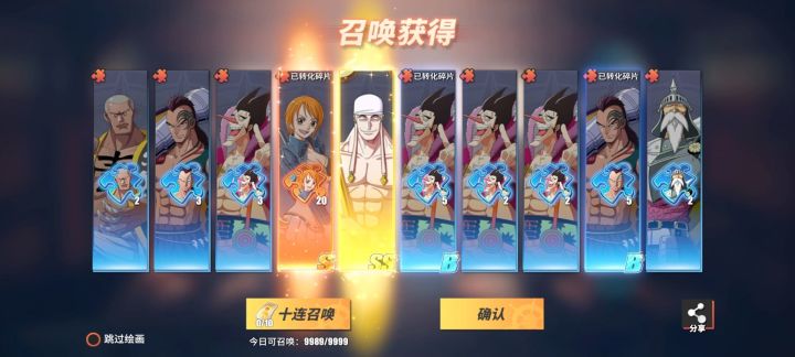 热血航线半周年庆快乐!截图