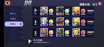 萌新五星艾尔良失控和无限，顺便分享一下阵容思路什么的