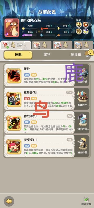 独臂山崖-战德（自用）