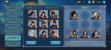 风雷引刀主81w过全真鸠摩智