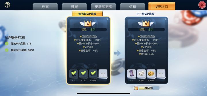 无氪金玩家截图