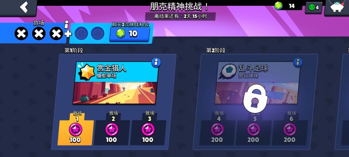 腹蛇千万不要野排截图