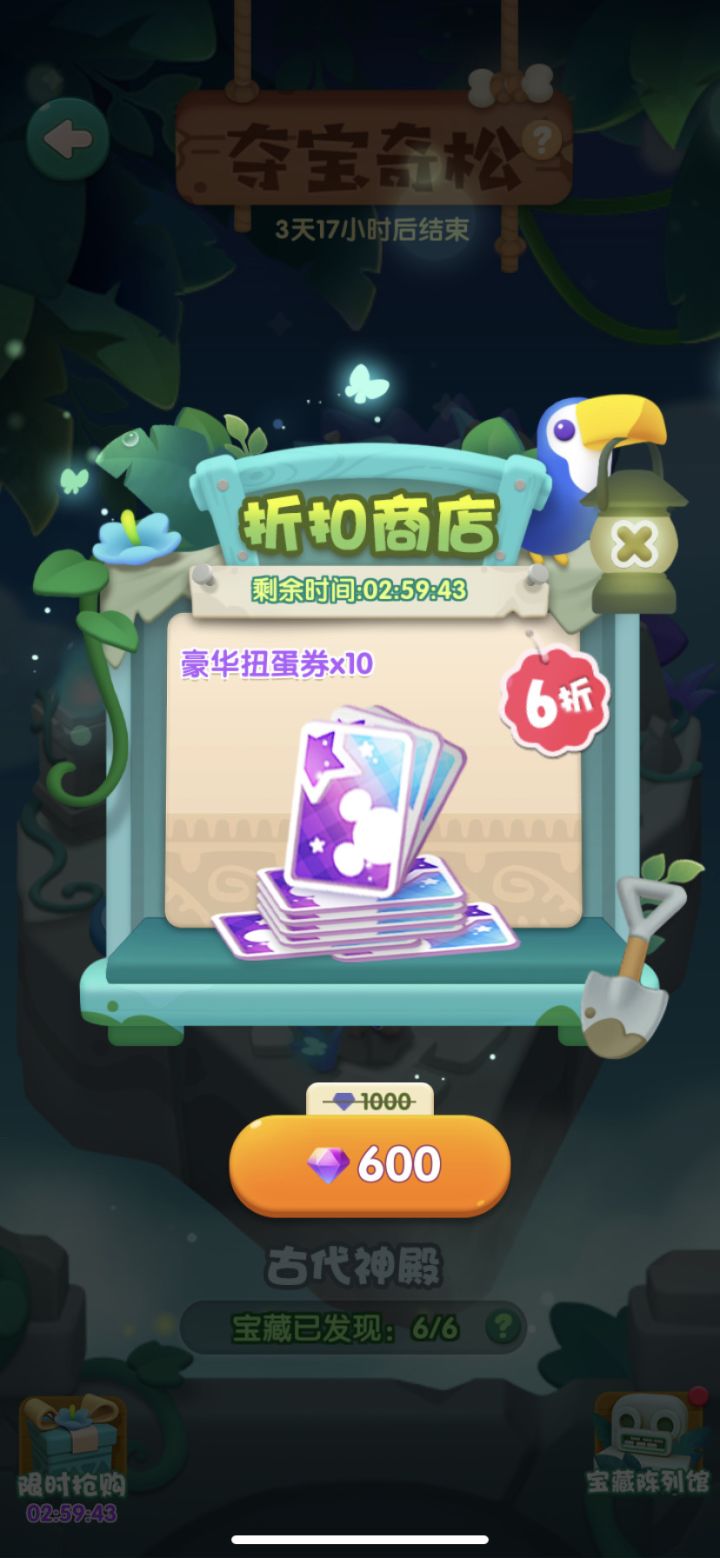 10.5假日打卡第七天截图