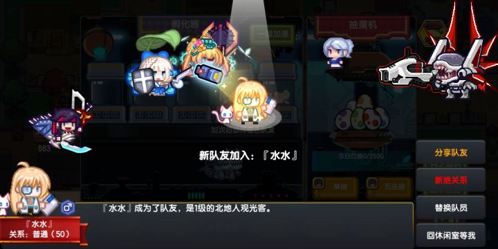 砸个老婆看看,五一快乐鸭大家截图