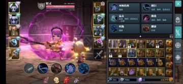 运斤成风斧头套各系实战总结归纳。