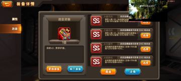 【柚子攻略】手把手教你弄猴头改造！傻瓜式攻略！