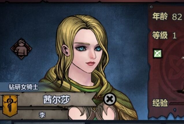 希望。。。。吧截图