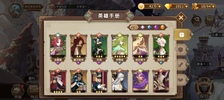 玩这游戏的第八天截图