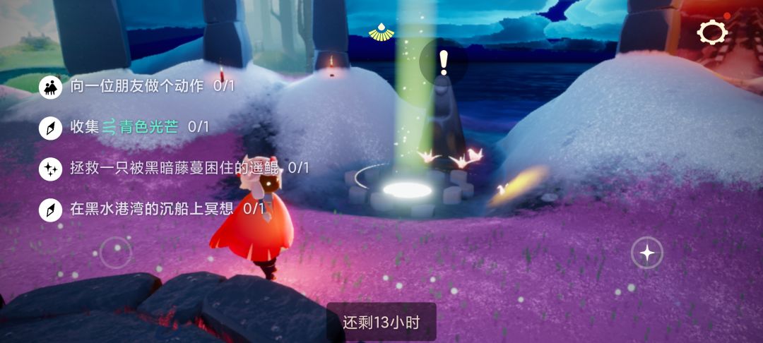2.20任务季节蜡烛大蜡烛截图