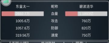 本体流一秒莲花攻略