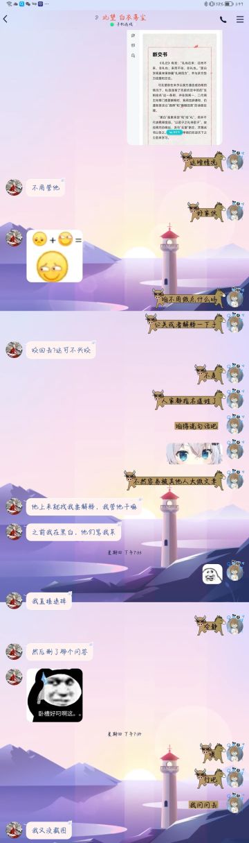 关于近期北望-黑白事件个人小结