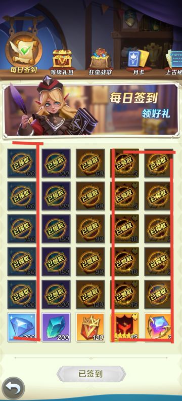 氪金篇第一章，低氪的玩法概括。