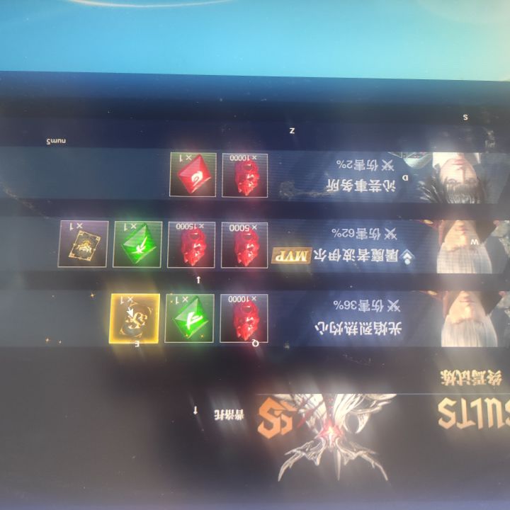 谁说的房主是混子奖励都好😖截图