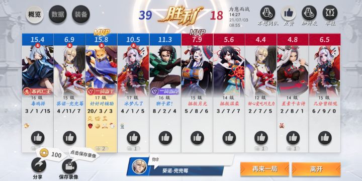 偶然玩玩炸鱼局也不错截图