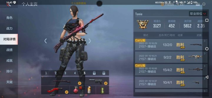 有一起玩的吗截图