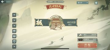 11月22日修改版黄包车作业！潘大堡收人！