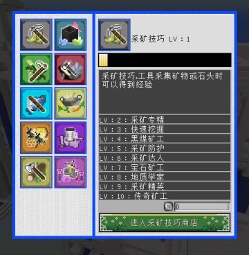 🧡[1.7.10魔法金属]烟云🧡MOD+RPG服开荒中