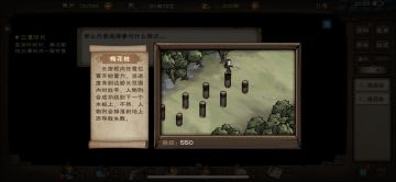 缺银子不妨试试梅花桩！180两2本上乘功轻松拿下！