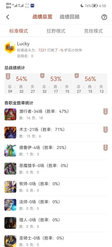 新版本前上传说，诅咒术yyds