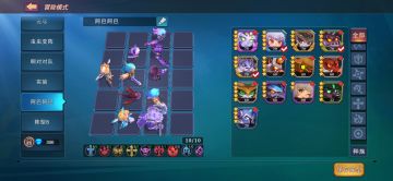 [二队阵容分享]剑队