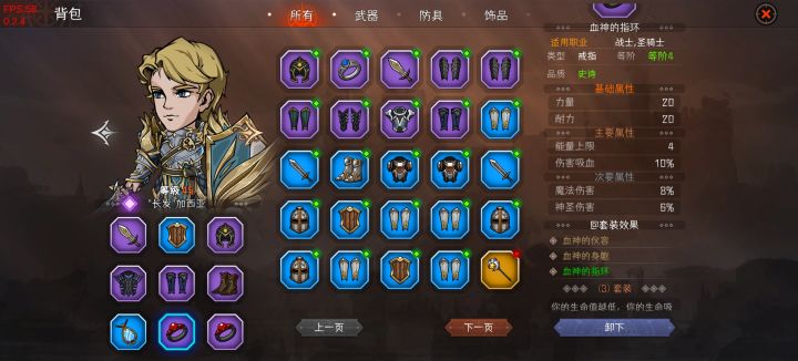 这是套装？？？截图