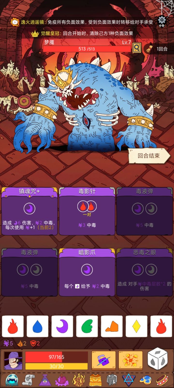 想不到破局的关键竟是不起眼的它截图