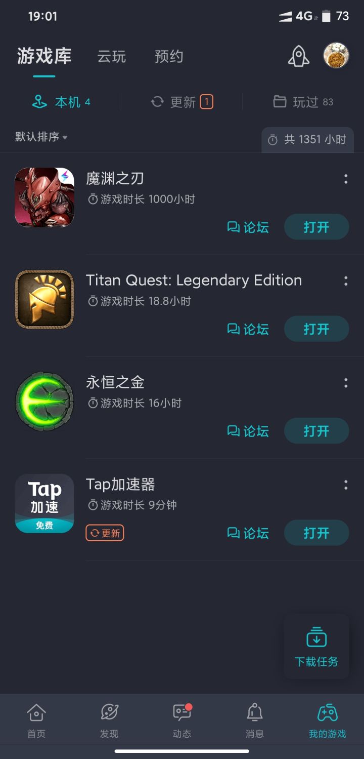 一周年了，大家有什么回忆没截图