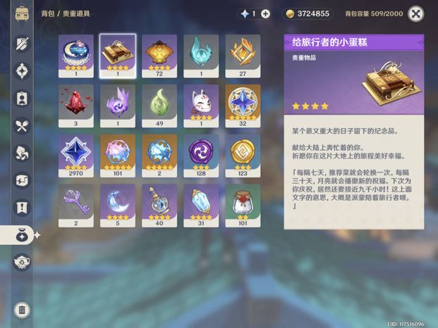 玩这破游戏竟然一年了 泪目截图