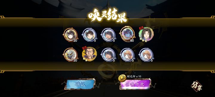 ？？？免费十连出了魔堡又一个双彩截图