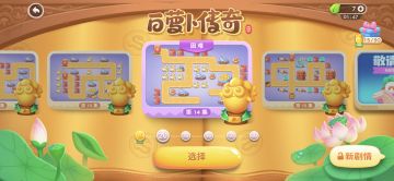 第四幕 白萝卜传奇1-15关炮台摆放参考