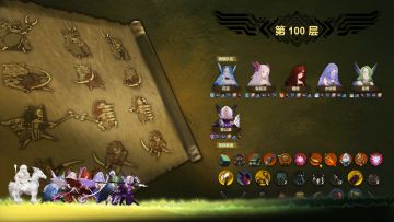 我们元素反应真是太强啦！