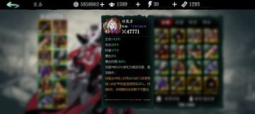 【科普】无锋如何堆防御