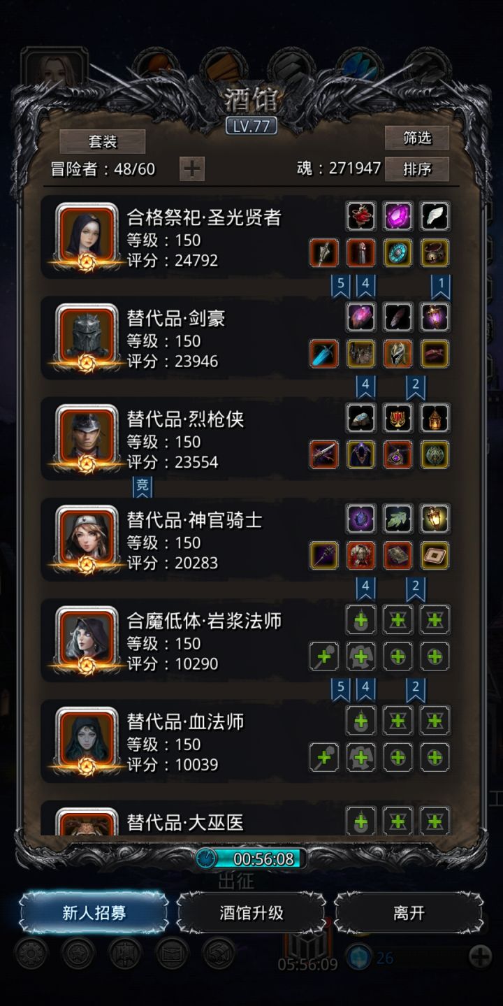 终于过一字马了截图