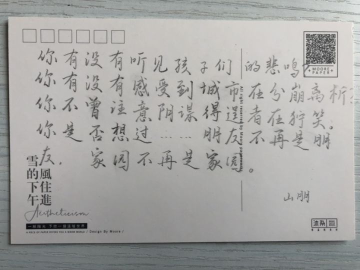 请求阴间小窍门截图