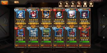 【抄作业备份】60深渊打法阵型