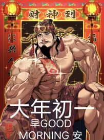 诸位，快到俺老圣画到的这个圈子里来