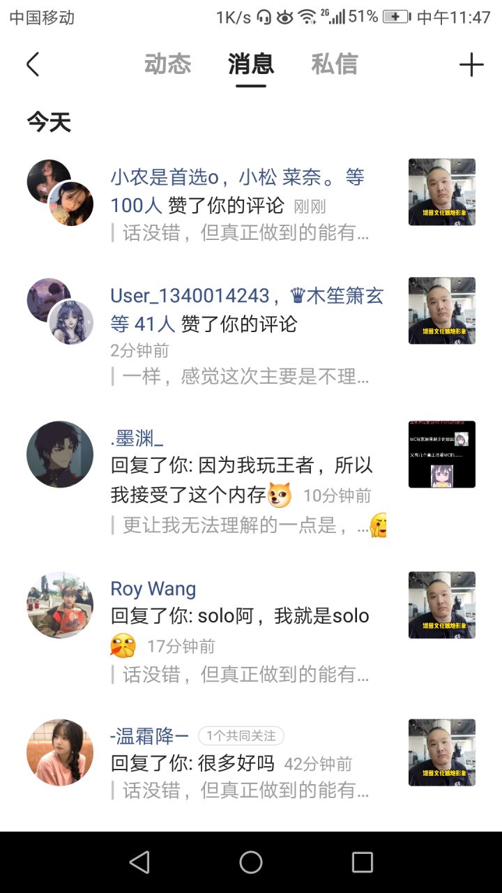 我貌似掌握了获赞密码截图
