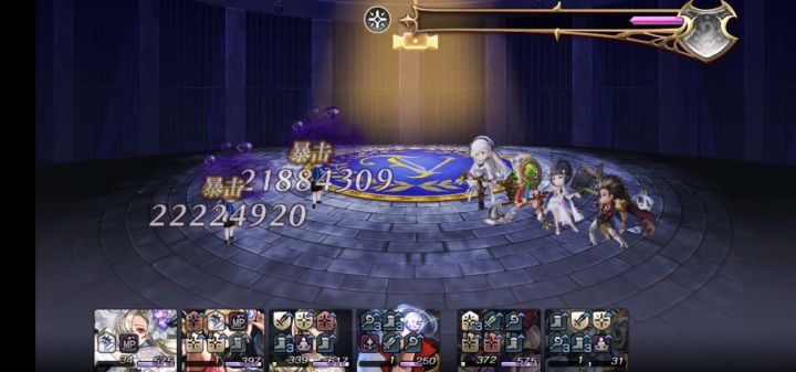 魔队16冥as火锤4t双子截图