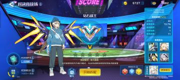 S22赛季第一周上钻经验简单分享