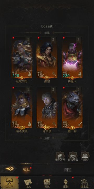 约坦已灭，源世界通关！（附过约坦心得）