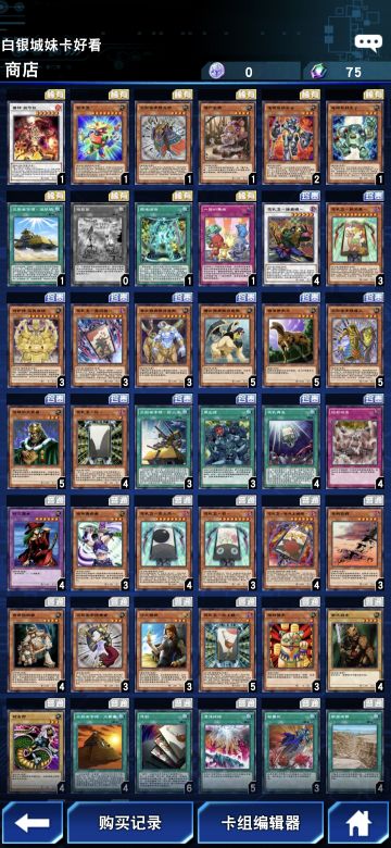 决斗链接花札卫卡组攻略。