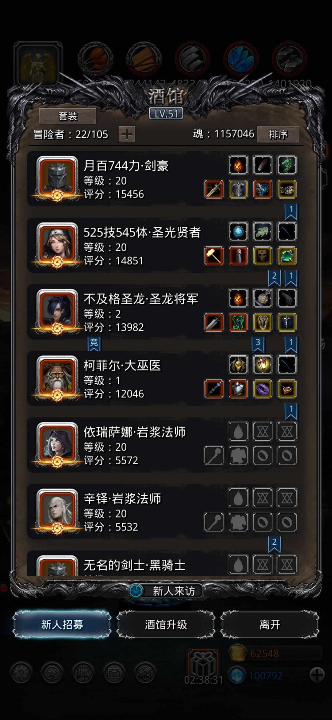裂隙62,咸鱼的18分钟全门，有需要的拿去参考截图