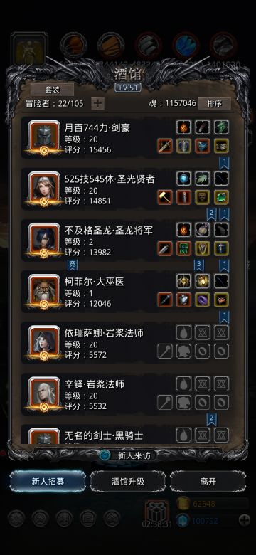 裂隙62,咸鱼的18分钟全门，有需要的拿去参考