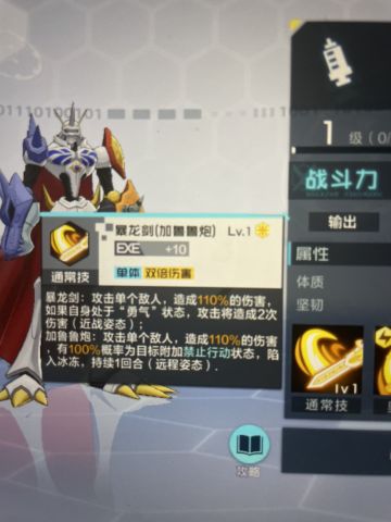 奥米加兽测评和抽取建议