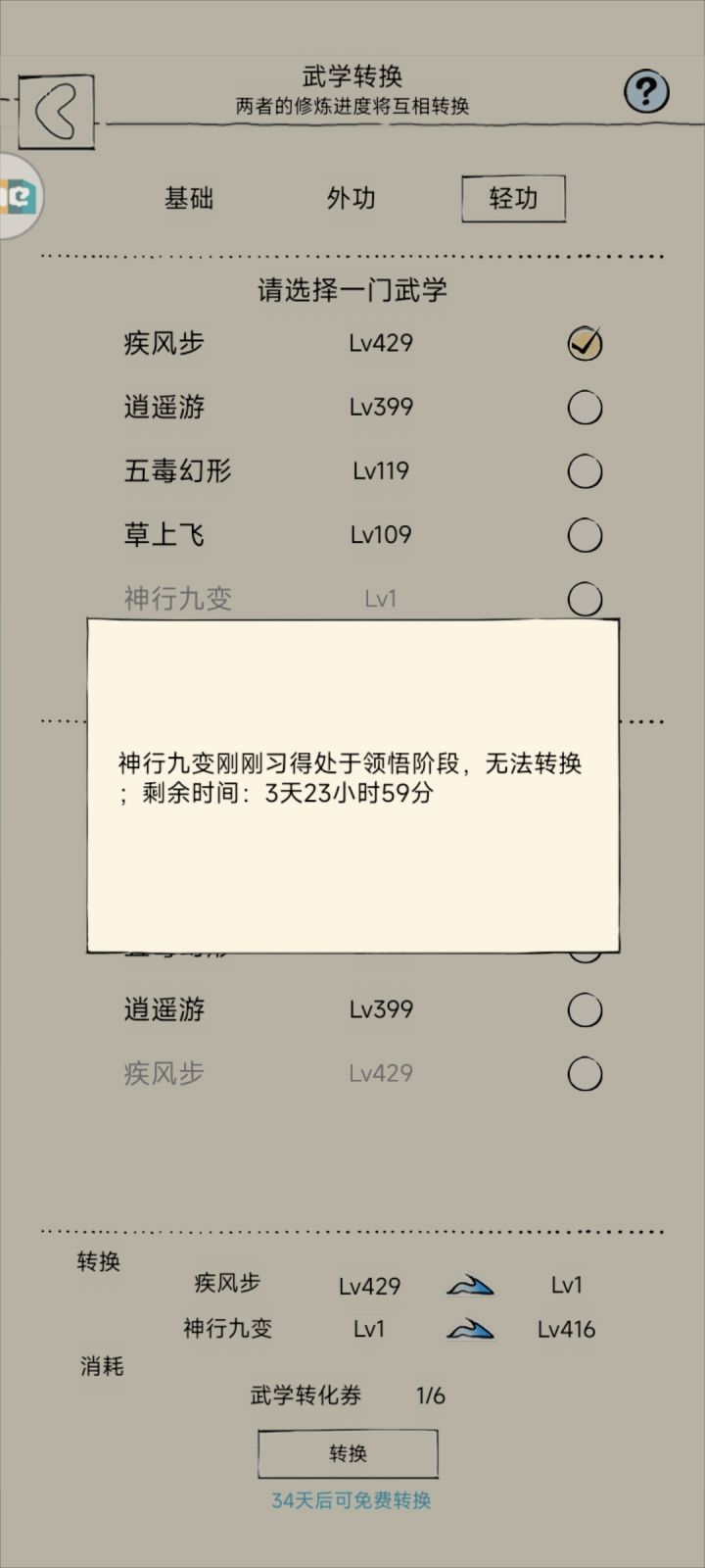 凑的差不多了。就补了点截图
