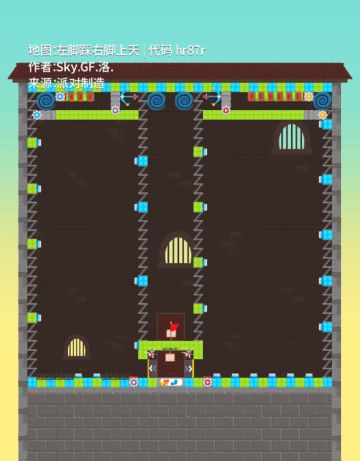 左脚踩右脚上天，但不一定上的去